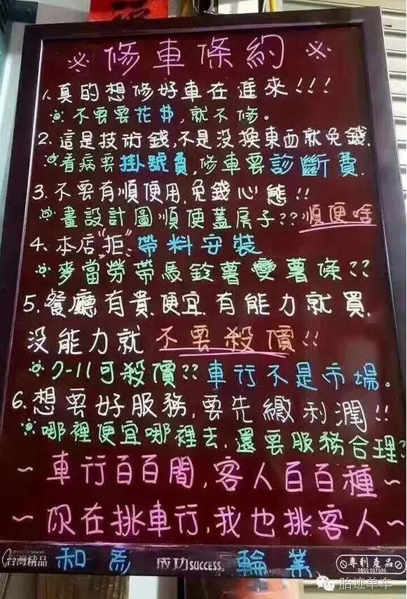 开一家自行车店是一种什么样的体验 开一家自行车店是一种什么样的体验