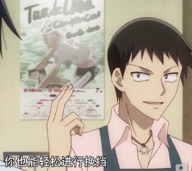 今泉的车新装上时髦的电子变速 今泉的车新装上时髦的电子变速