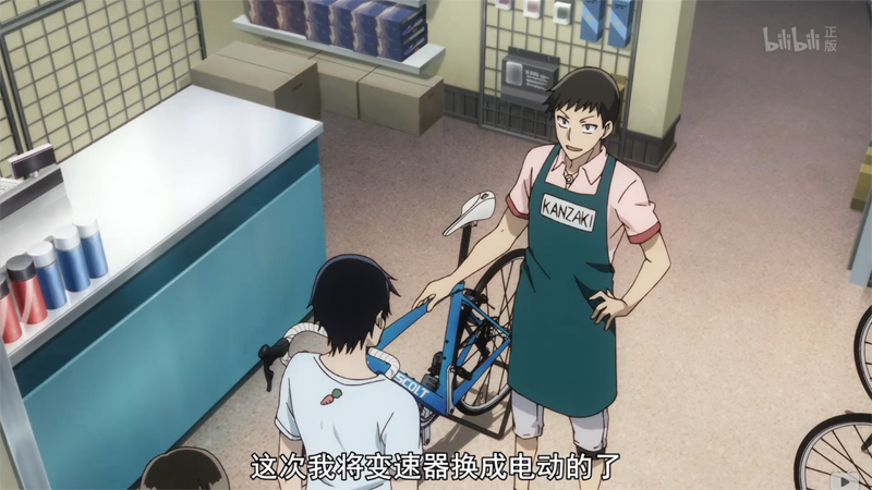 新装上时髦的电子变速。 新装上时髦的电子变速。