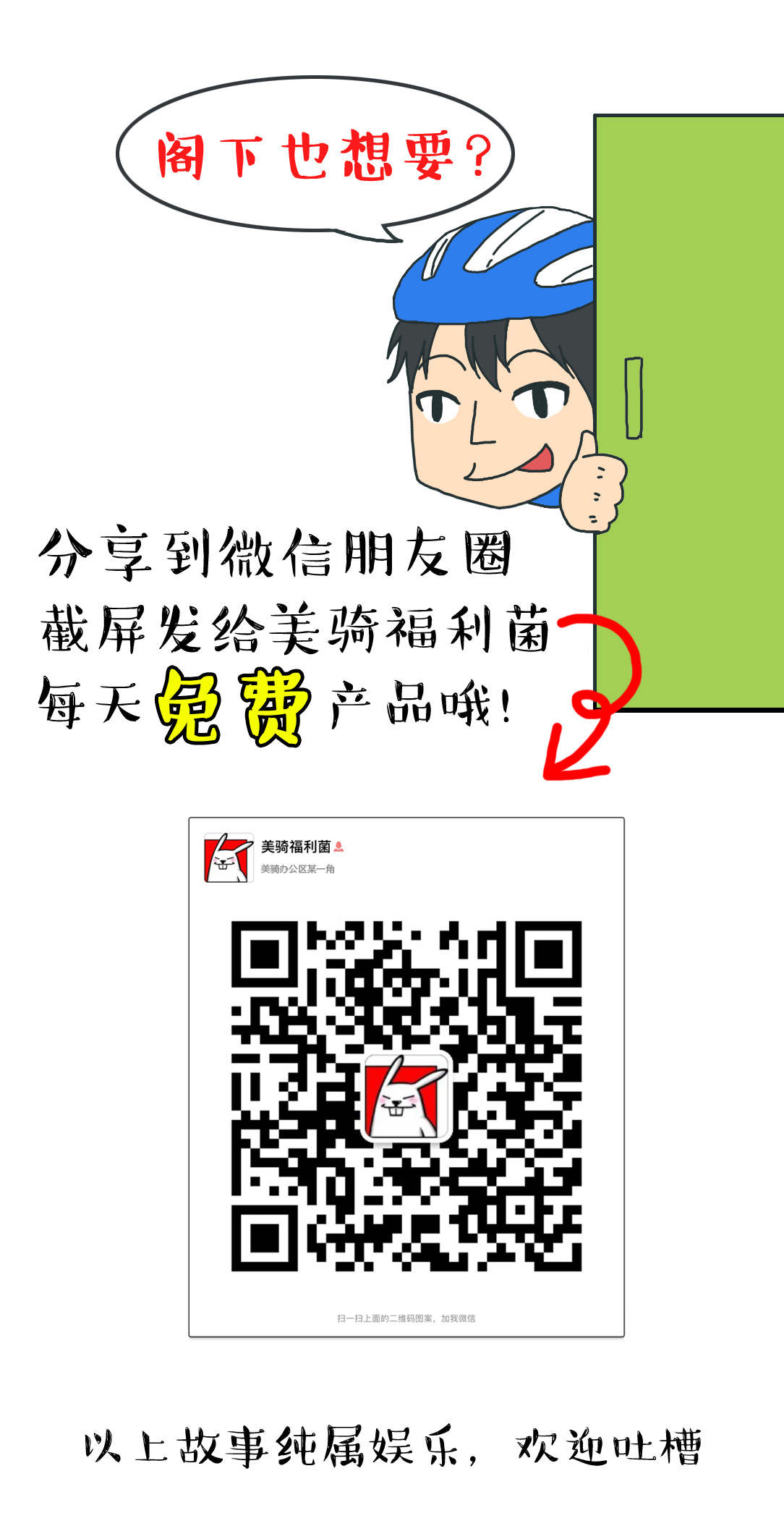 百通关凝胶漫画 百通关凝胶漫画