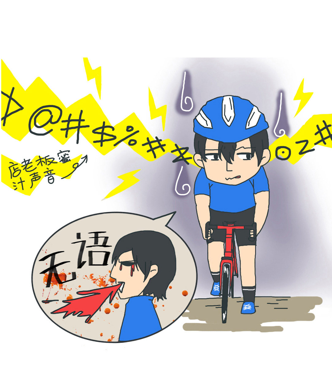 百通关凝胶漫画 百通关凝胶漫画