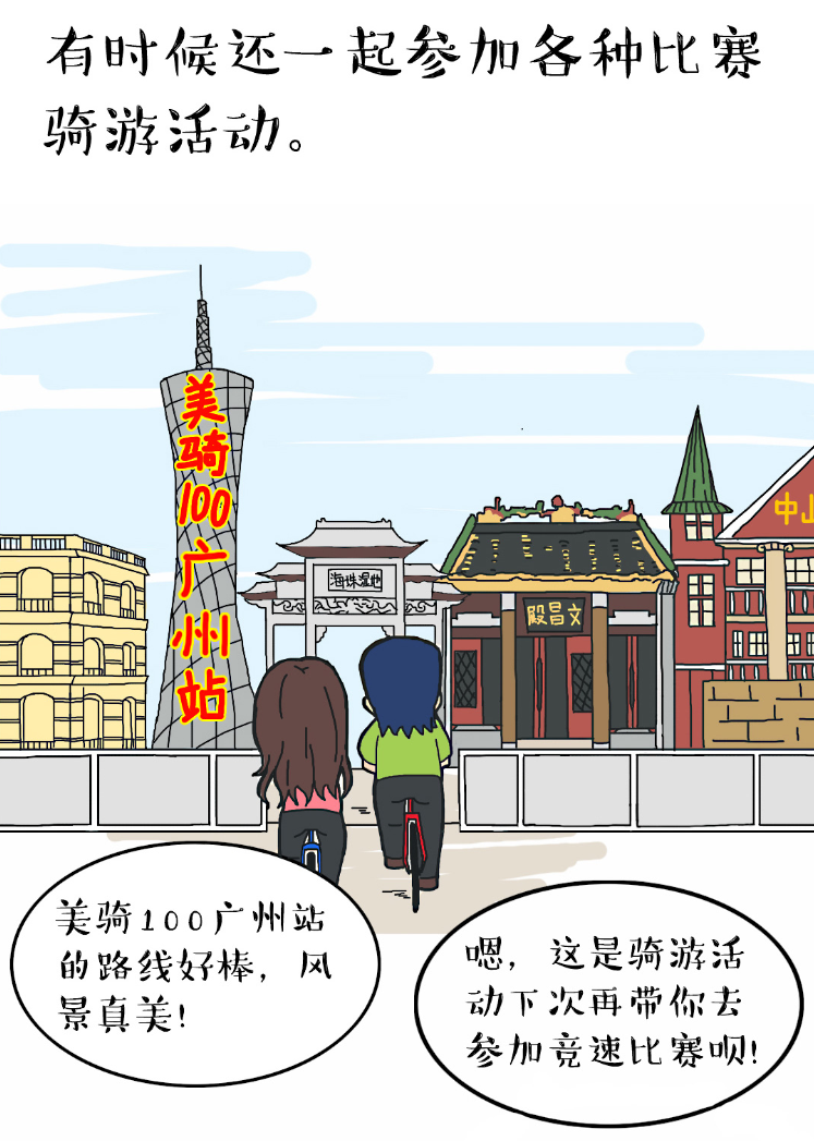 漫画 漫画