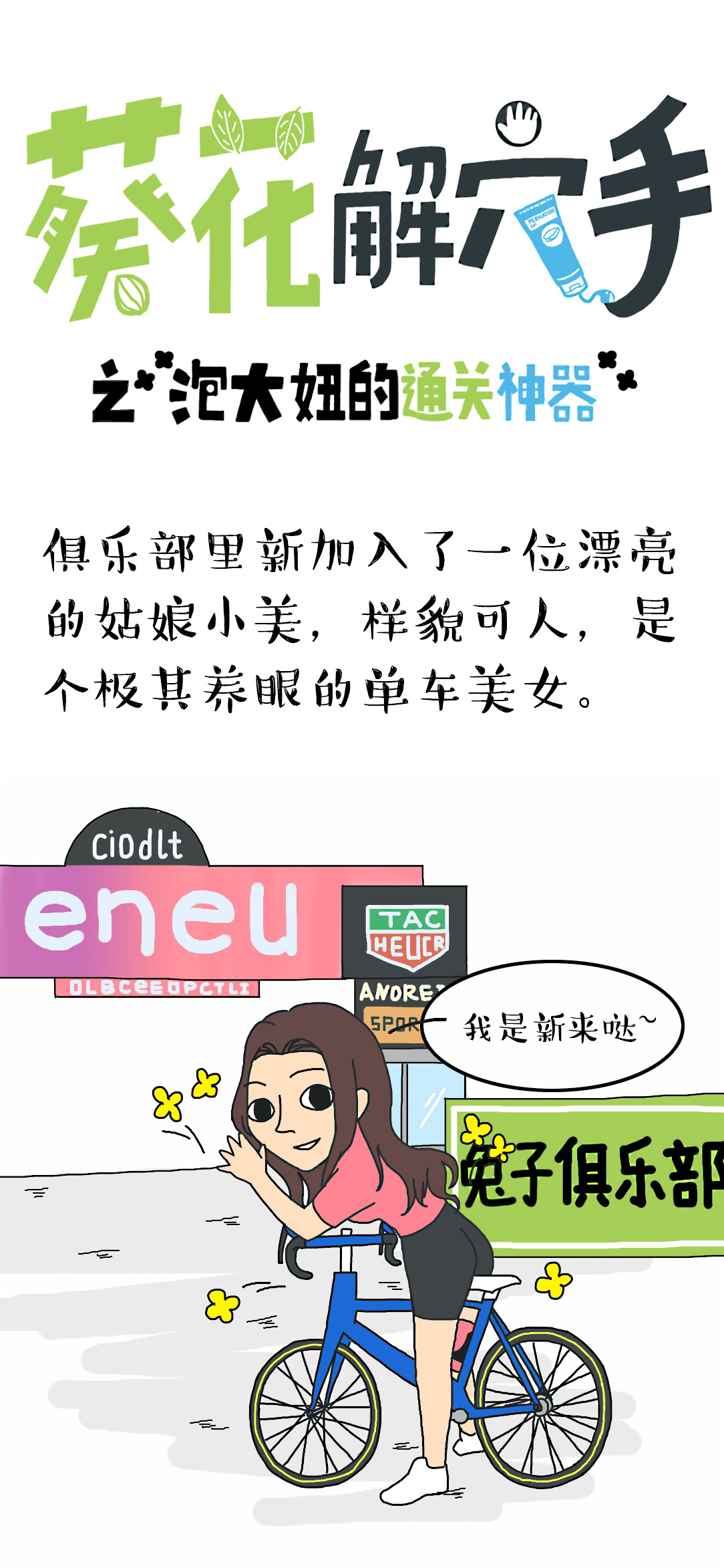 漫画 漫画