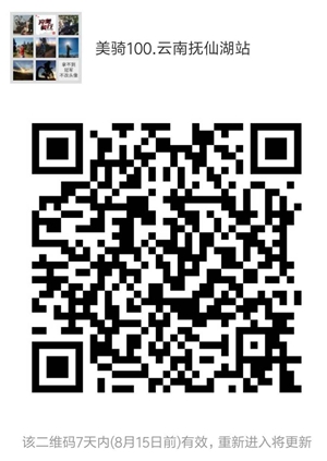 云南抚仙湖 云南抚仙湖