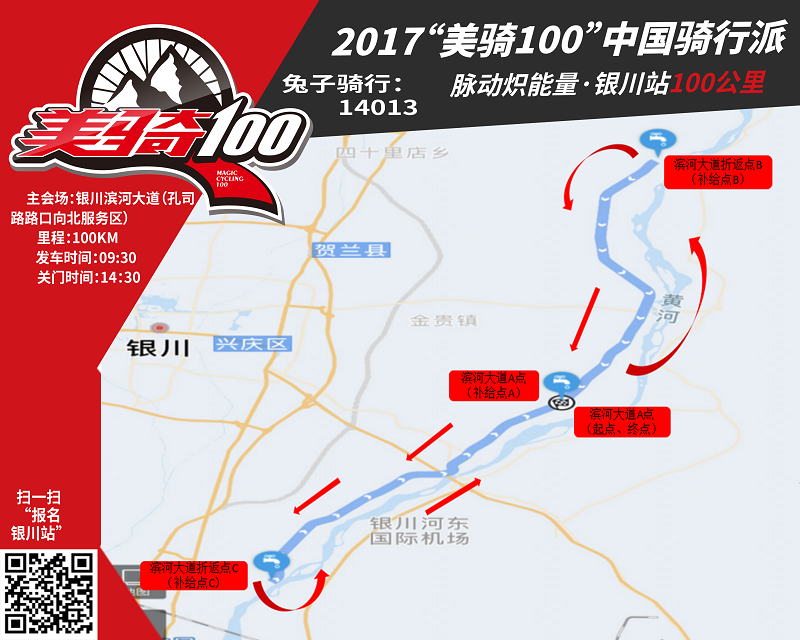 100000路线模板.png 100000路线模板.png