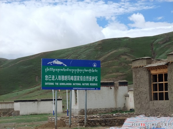 新藏线,中尼,珠峰骑行,单车旅行,末日的远征,西藏骑行,自行车旅行