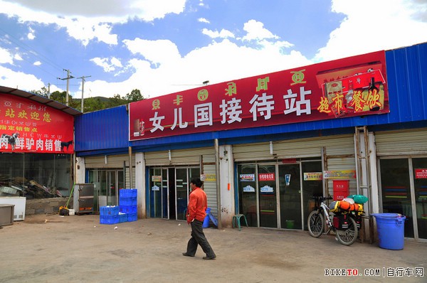 骑行川滇,徒步雨崩,车友游记,自行车旅行游记,骑行游记