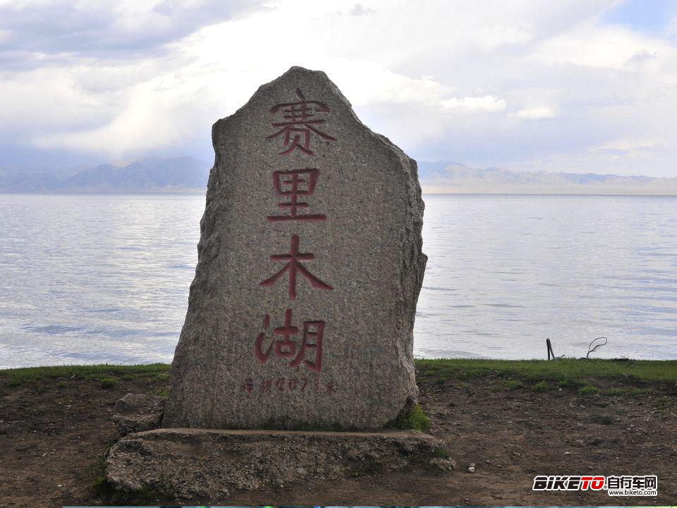 大美新疆骑行活动 -- FOCUS焦点单车俱乐部