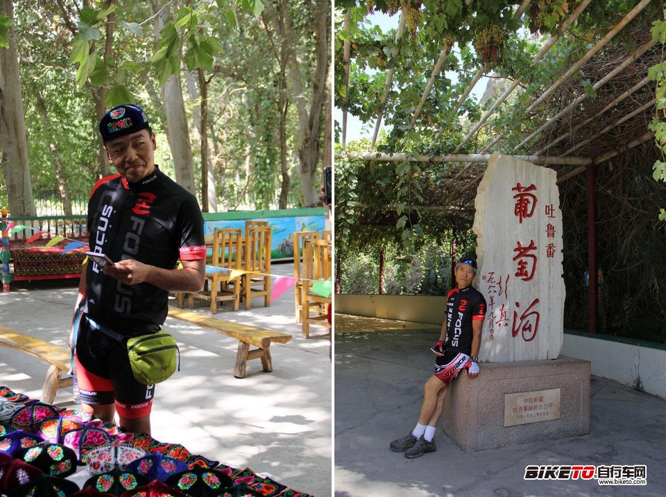 大美新疆骑行活动 -- FOCUS焦点单车俱乐部