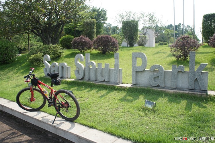 西行漫记 西行漫记