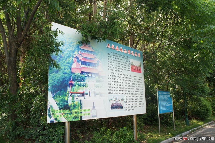 西行漫记 西行漫记