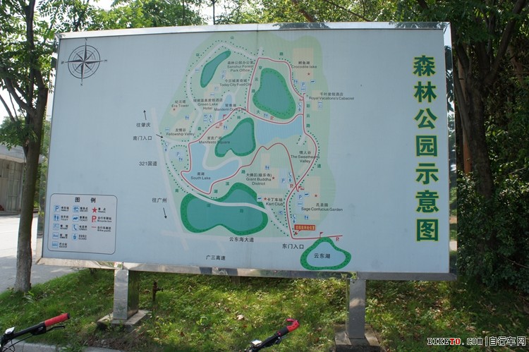 西行漫记 西行漫记