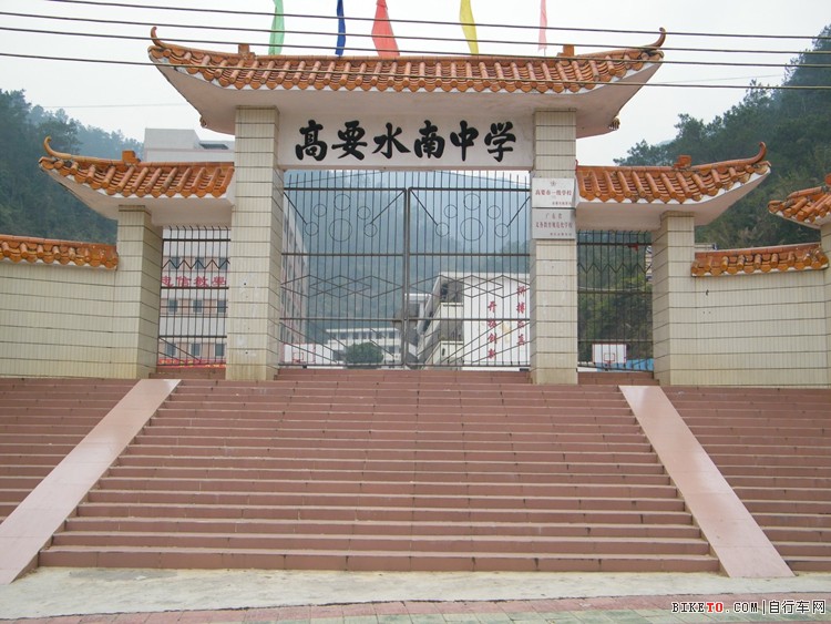 肇庆鼎湖坳头岭“农家大锅饭” 肇庆鼎湖坳头岭“农家大锅饭”