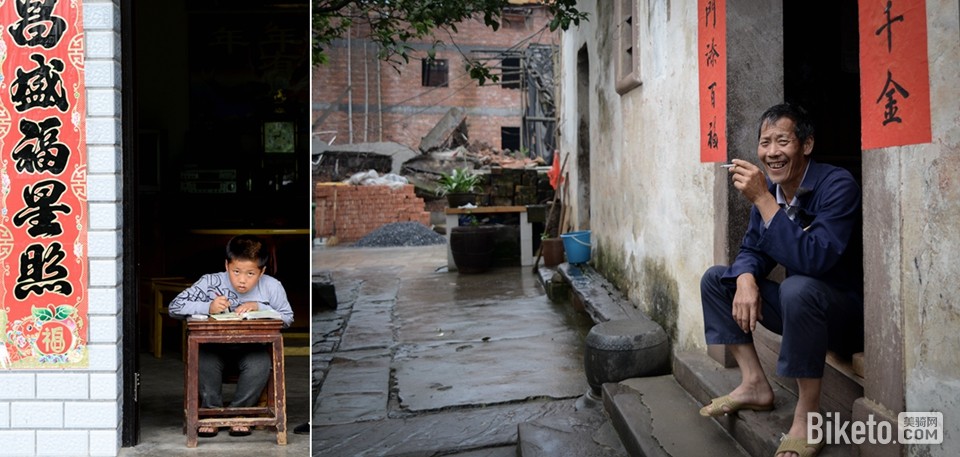 芹川古村2 芹川古村2