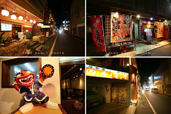 唐人立日本骑游记 唐人立日本骑游记