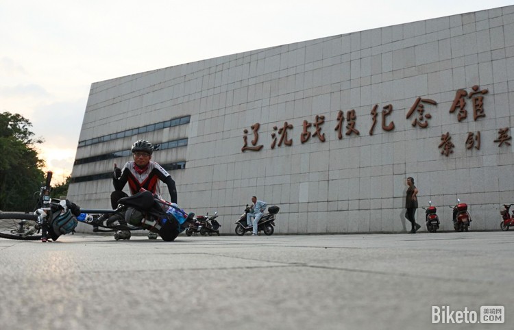 ﺣ[2]ʶ󺺡_BIKETOƵ