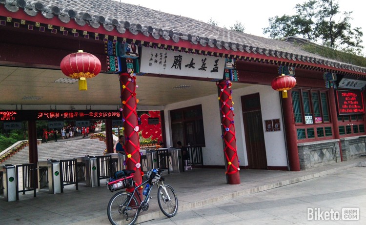 ﺣ[3]۷粻ٵġµһء_BIKETOƵ