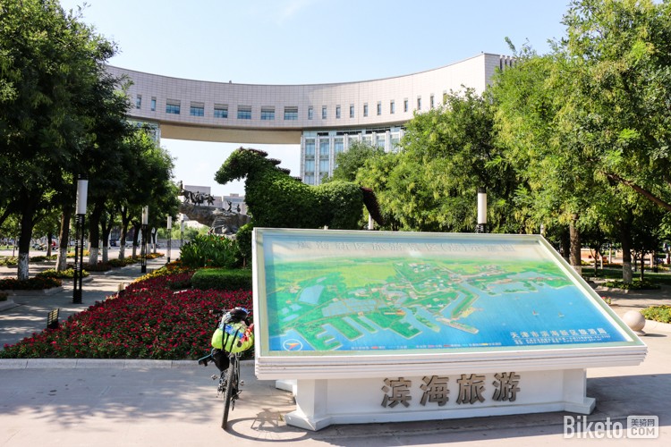 ﺣ[3]۷粻ٵġµһء_BIKETOƵ