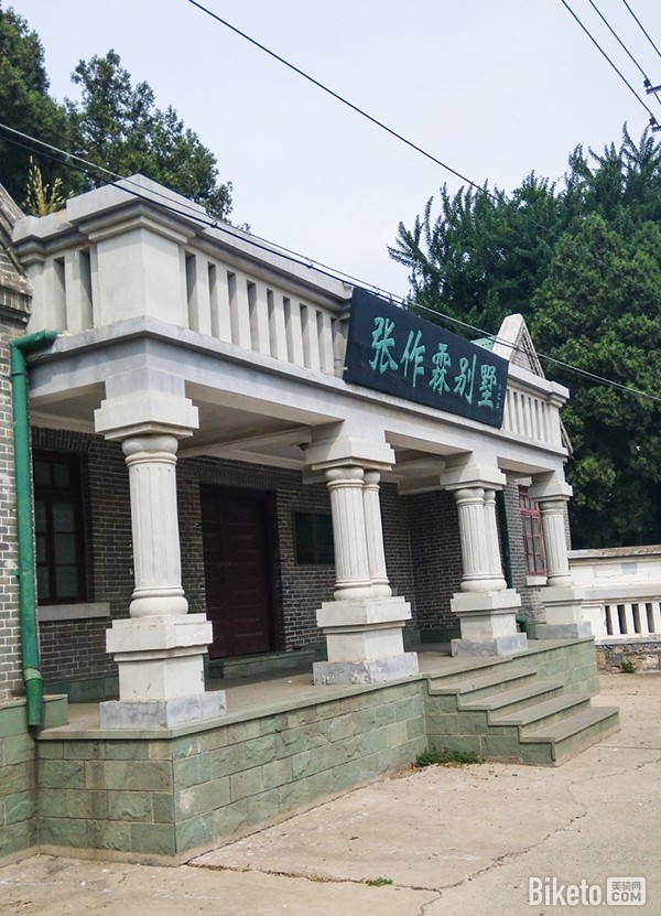 ﺣ[3]۷粻ٵġµһء_BIKETOƵ