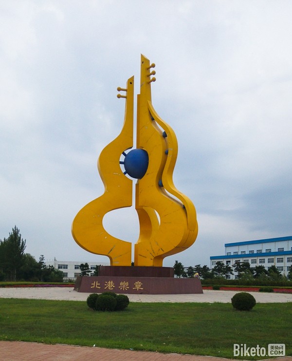 ﺣ[3]۷粻ٵġµһء_BIKETOƵ