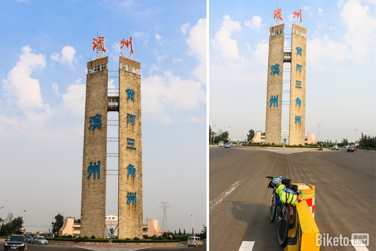 ﺣ[4]ùԵζ_BIKETOƵ