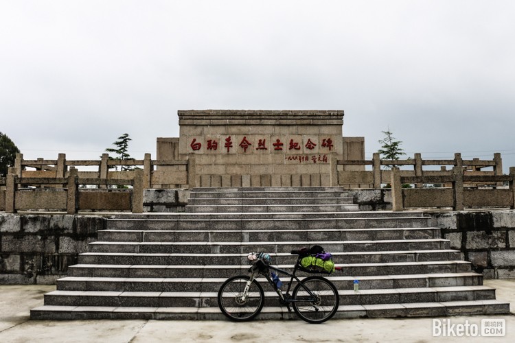 ﺣ[6]İձ̾_BIKETOƵ