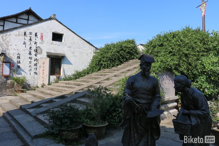 �������������ﺣ����[7]�պ������롰���á���_BIKETO����������Ƶ��