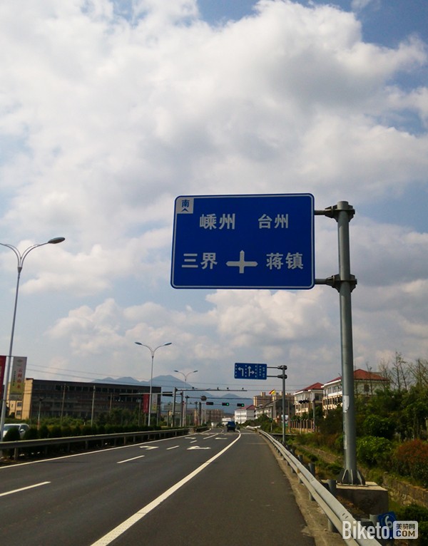 �������������ﺣ����[7]�պ������롰���á���_BIKETO����������Ƶ��