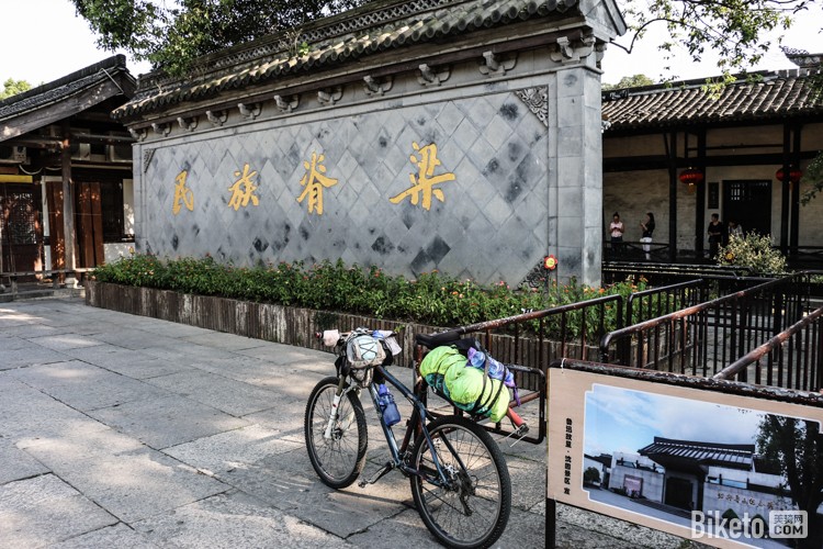 �������������ﺣ����[7]�պ������롰���á���_BIKETO����������Ƶ��