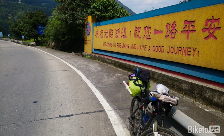 �������������ﺣ����[8]��������·�ϵ�����_BIKETO����������Ƶ��