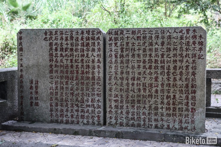 ﺣ[9]ȥŹ졷_BIKETOƵ