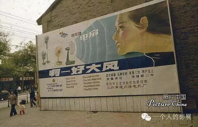 1987年的单车旅行 1987年的单车旅行