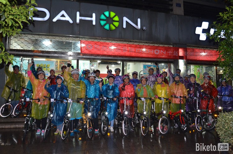��ҹ�ﺼ�� DAHON�����������θ���