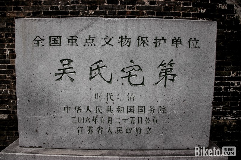 骑车穿越到历史朝代 扬州古城骑游记 骑车穿越到历史朝代 扬州古城骑游记