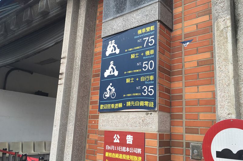 台湾骑游,高雄 台湾骑游,高雄