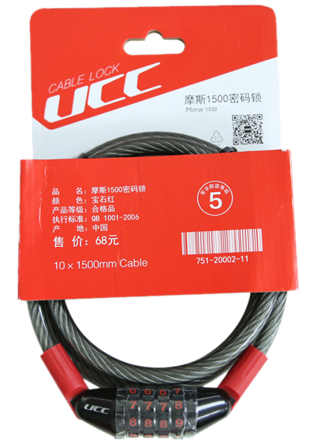 车锁.png 车锁.png