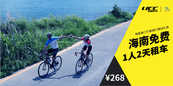 海南驿站物料设计-代金券01Wl20191114.jpg 海南驿站物料设计-代金券01Wl20191114.jpg