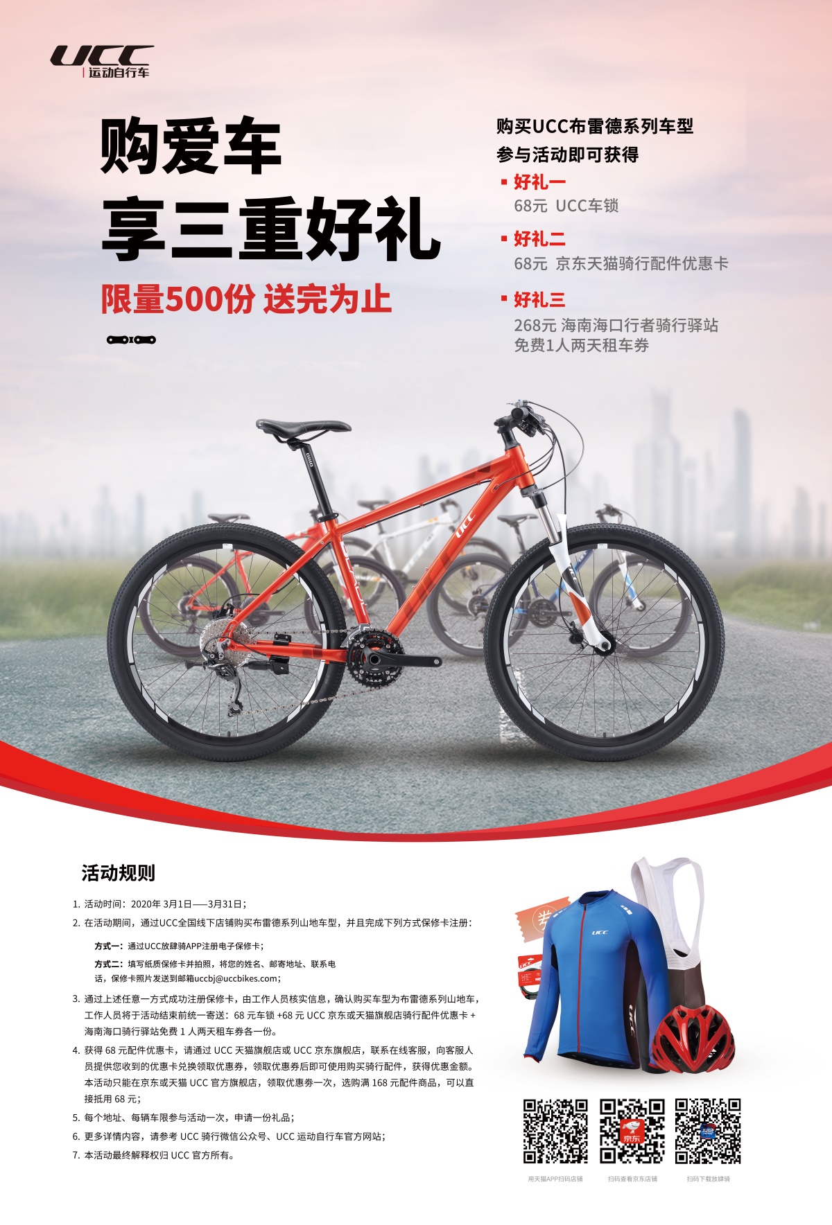 海报.jpg 海报.jpg