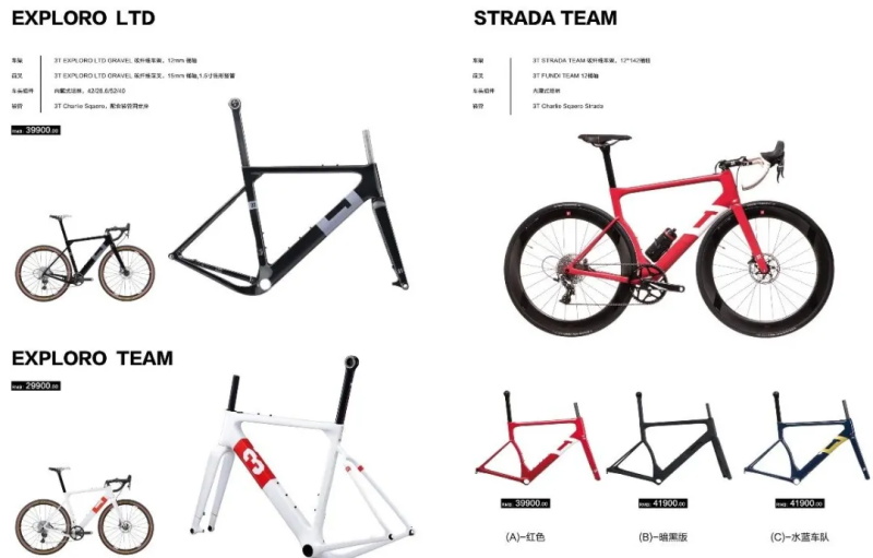 BMW宝马联名 BMW宝马联名