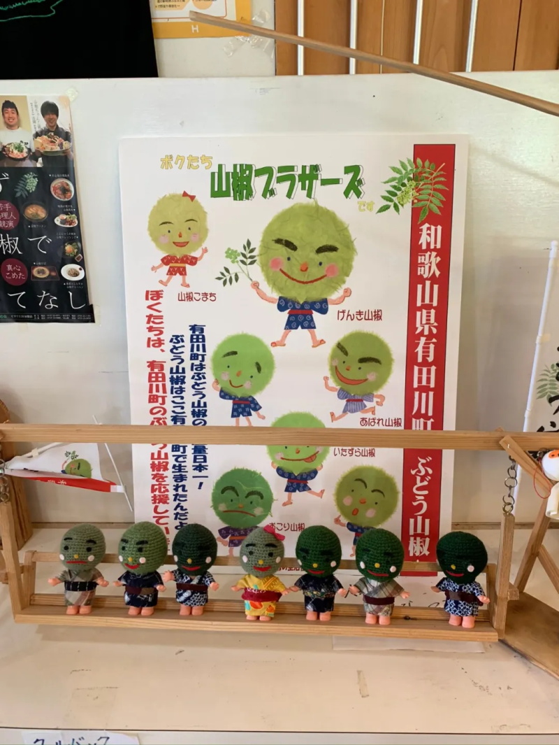 纪周山景-生石高原 纪周山景-生石高原