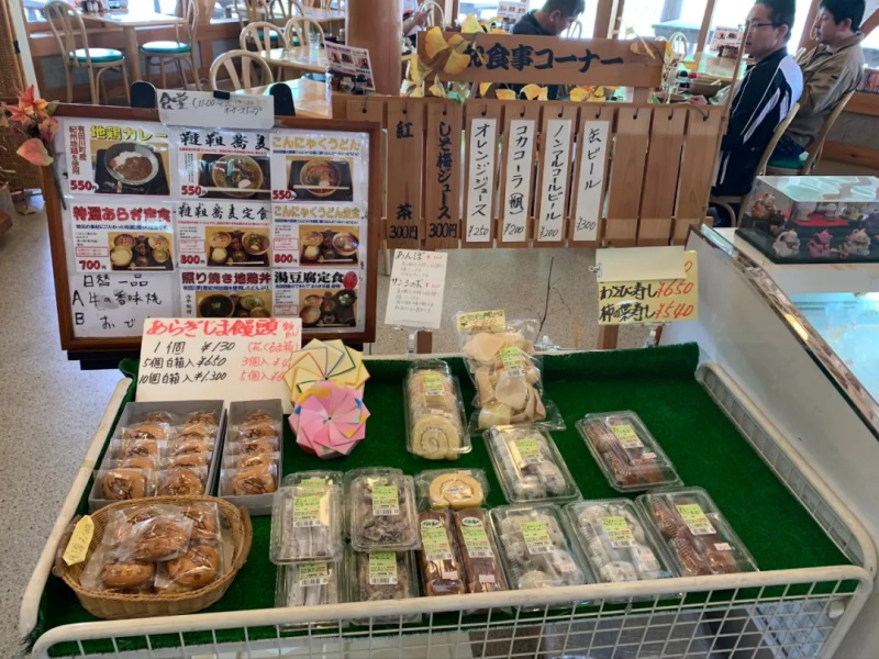 纪周山景-生石高原 纪周山景-生石高原