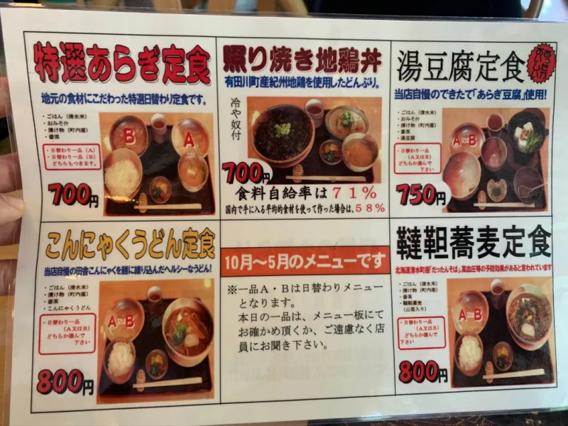 纪周山景-生石高原