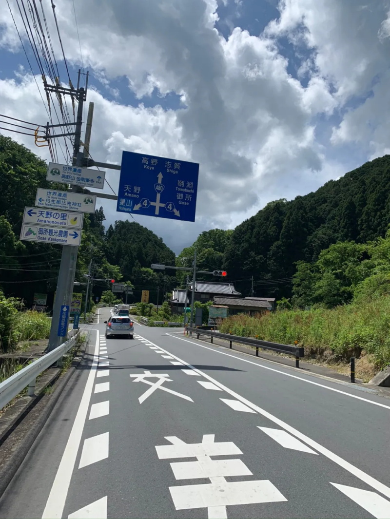 纪周山景-生石高原 纪周山景-生石高原