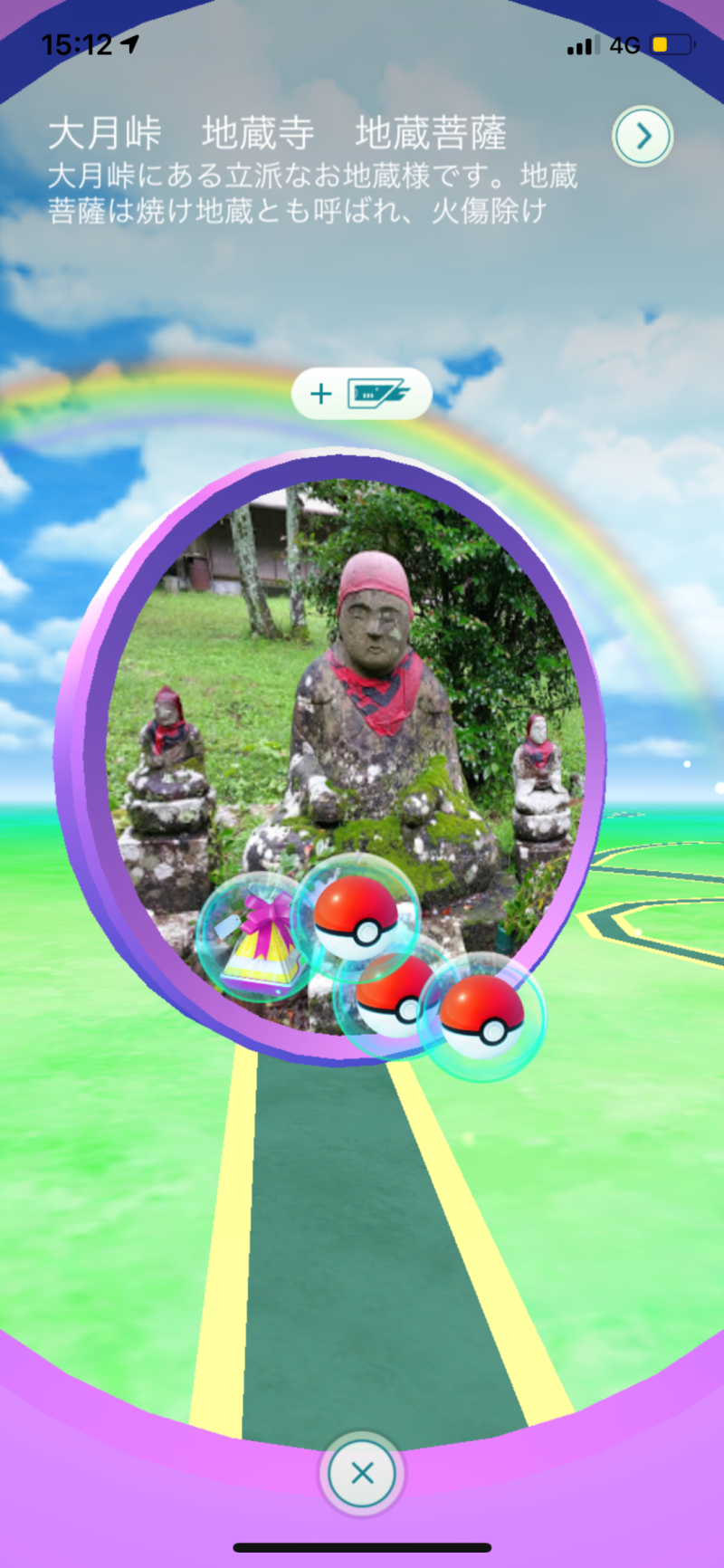 纪周山景-生石高原 纪周山景-生石高原