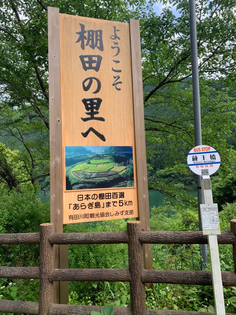 纪周山景-生石高原