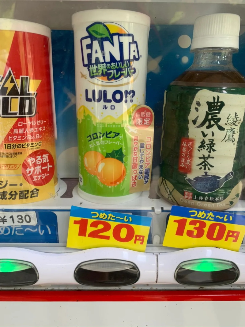 纪周山景-生石高原