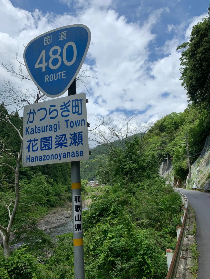 纪周山景-生石高原 纪周山景-生石高原
