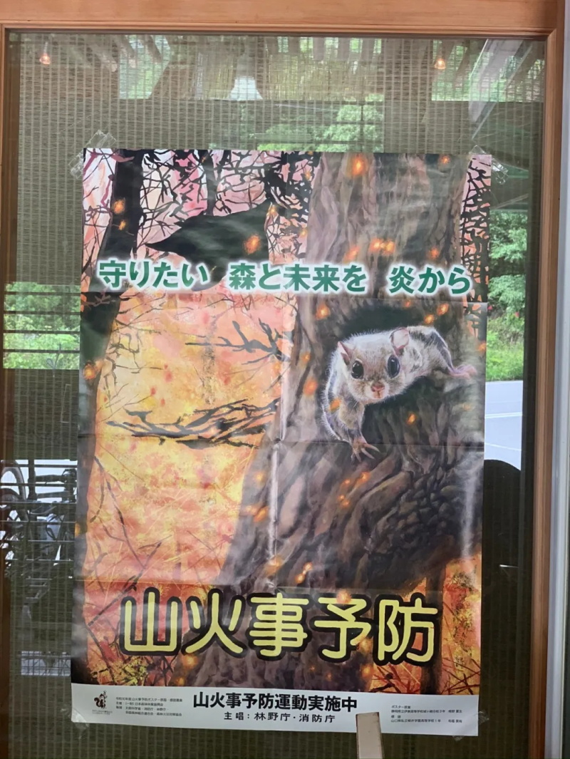 纪周山景-生石高原