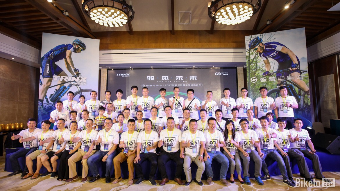 驭见未来!千里达2017智慧电单车新品发布会暨