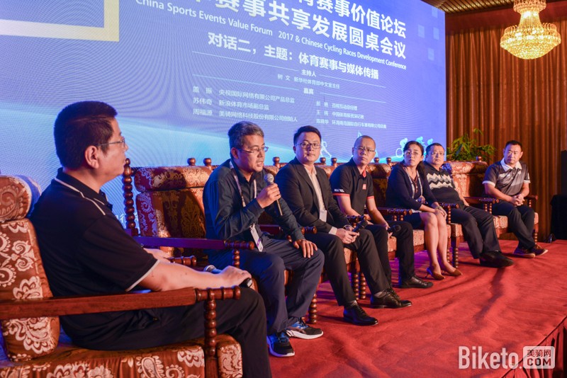 骑行_标签_网易出品半岛体育- 半岛体育官方网站- 半岛体育APP下载